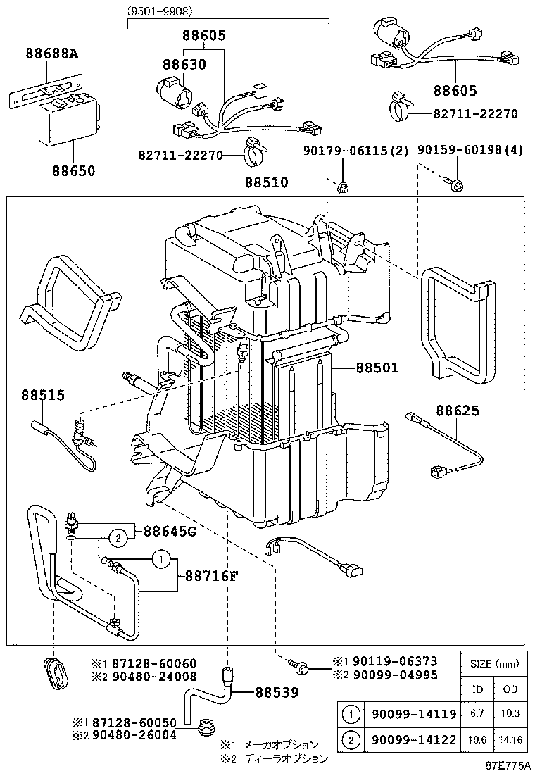 88605-60630 HARNESS SUB-ASSY, COOLER WIRING, NO.1 product image