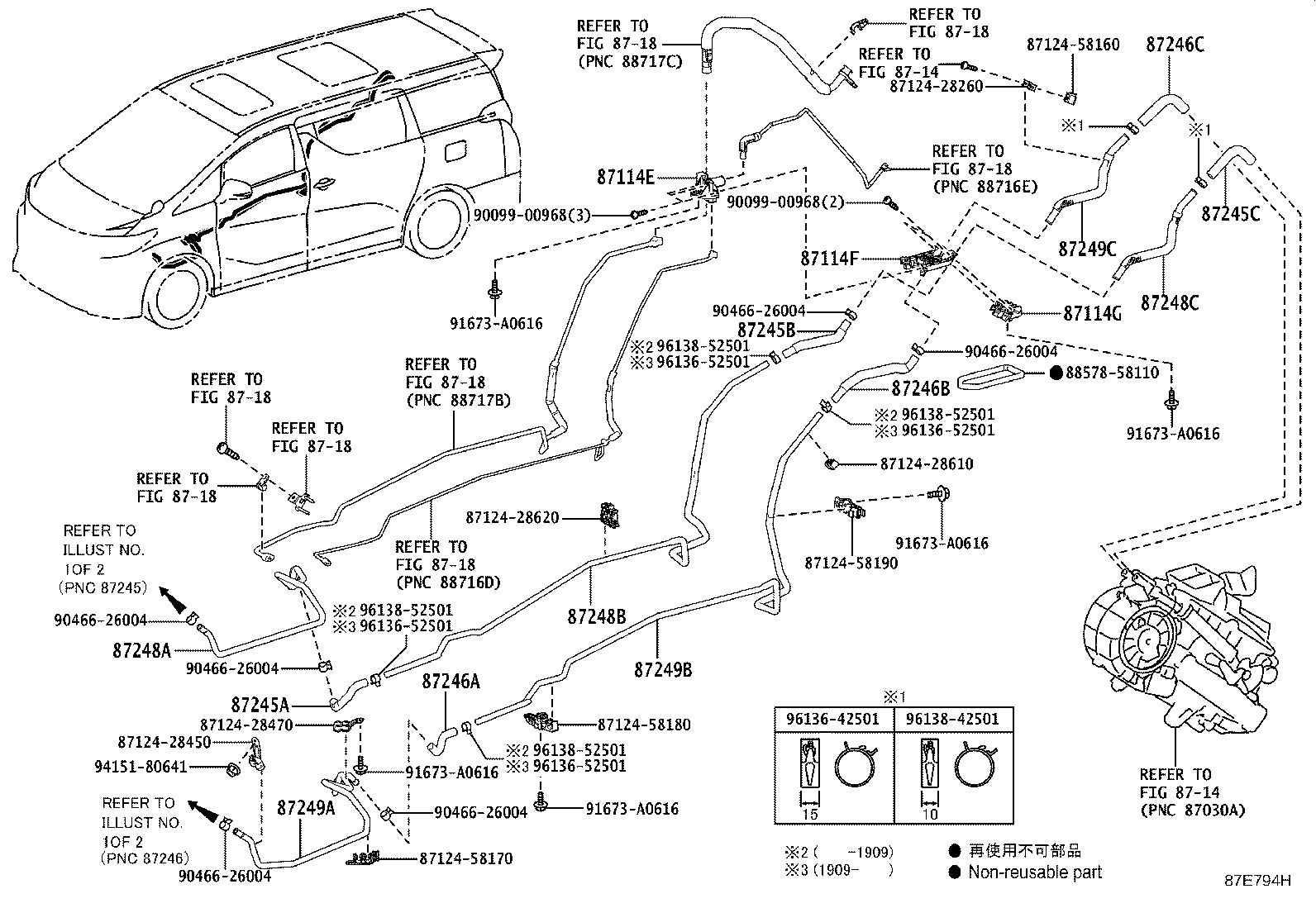 87209-58460 HOSE, HEATER WATER, INLET product image
