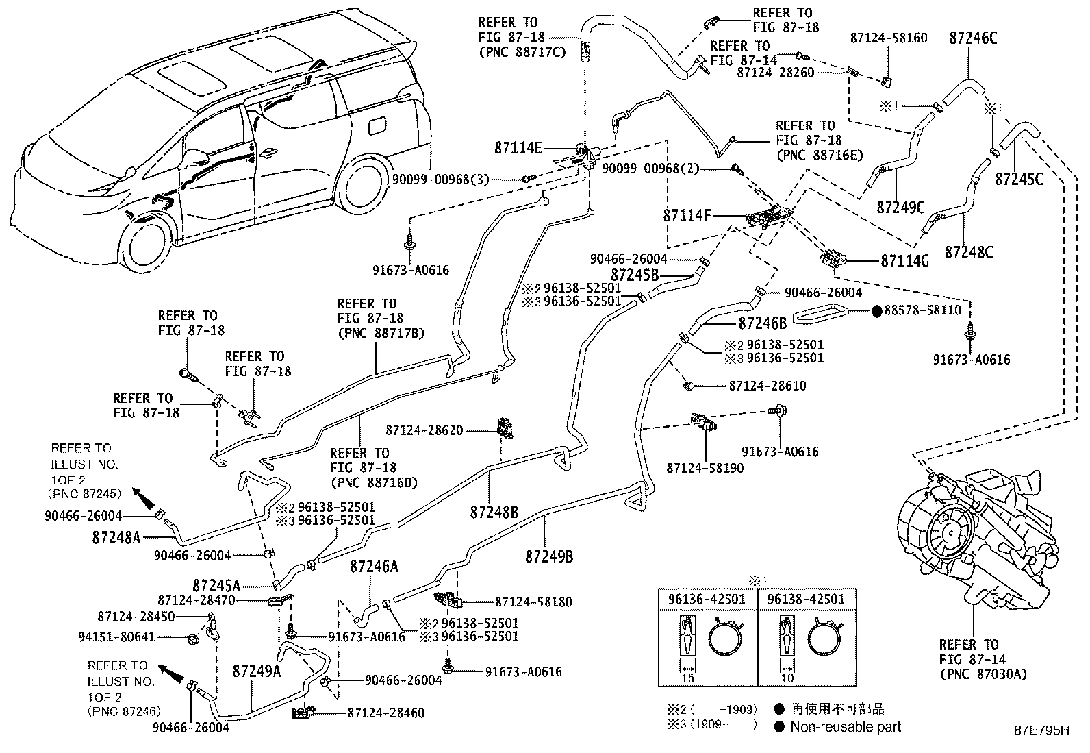 87209-58460 HOSE, HEATER WATER, INLET product image