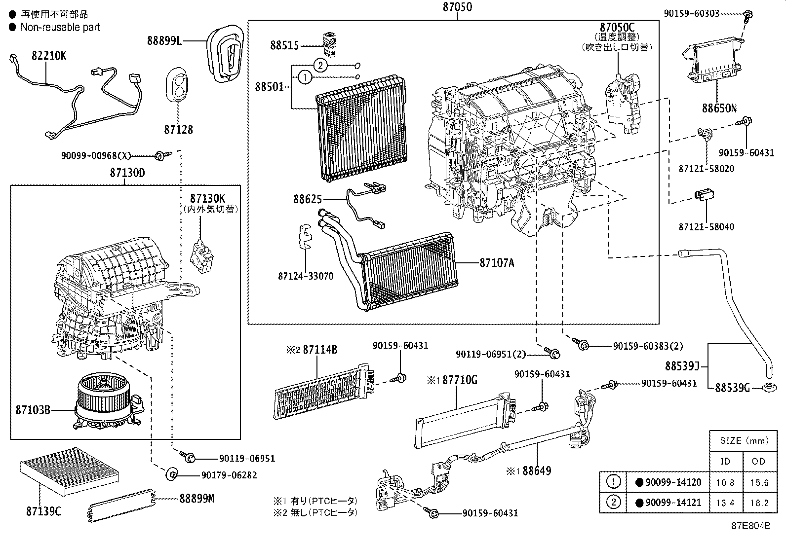 88650-58201 AMPLIFIER ASSY, AIR CONDITIONER product image