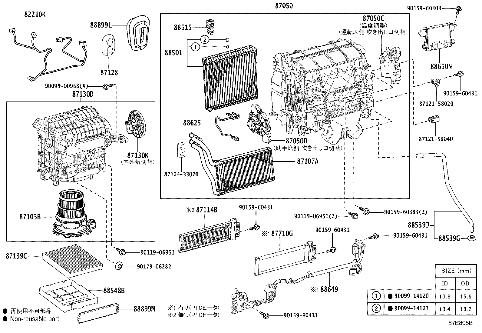 88650-58201 AMPLIFIER ASSY, AIR CONDITIONER product image