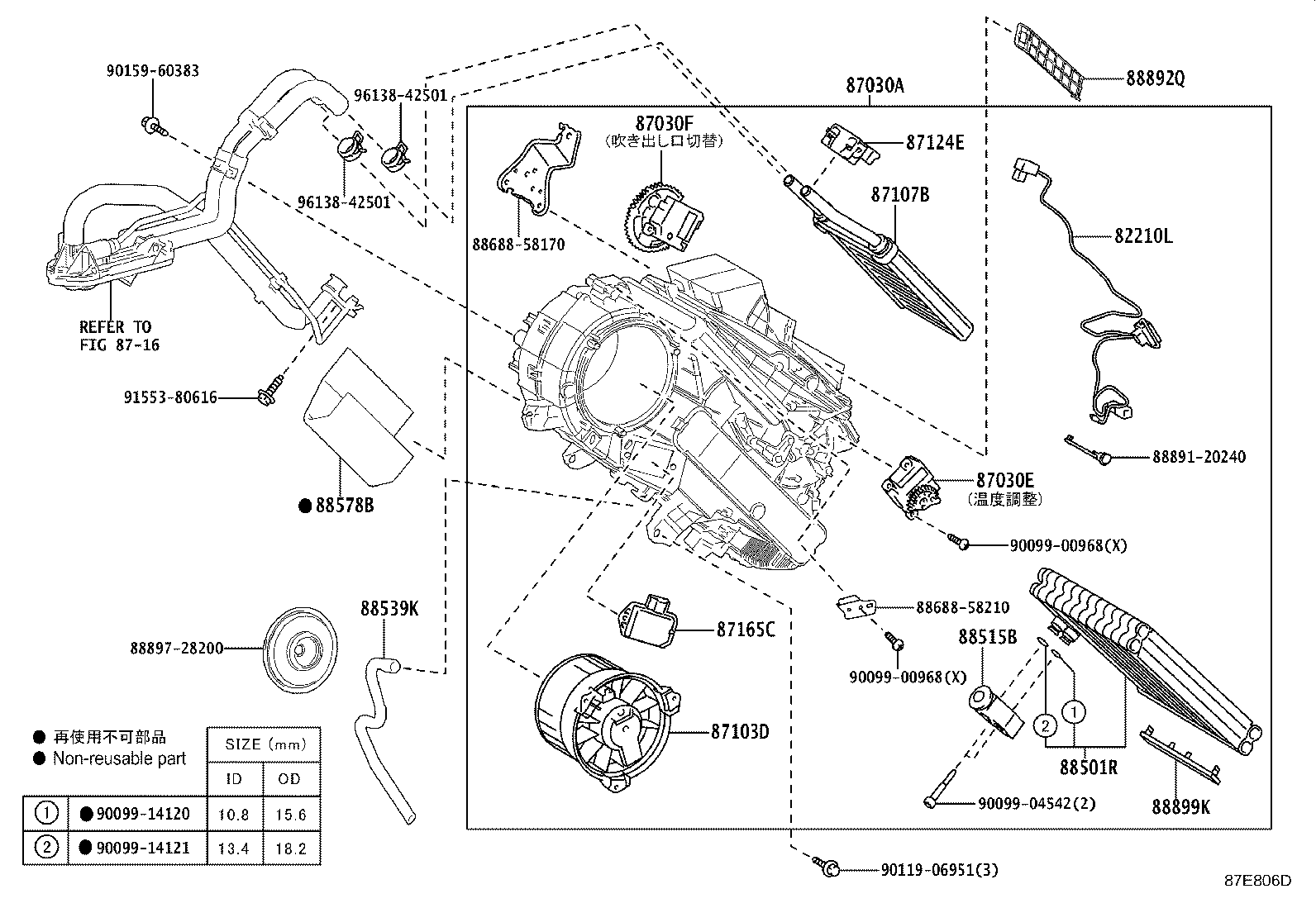 88650-58201 AMPLIFIER ASSY, AIR CONDITIONER product image