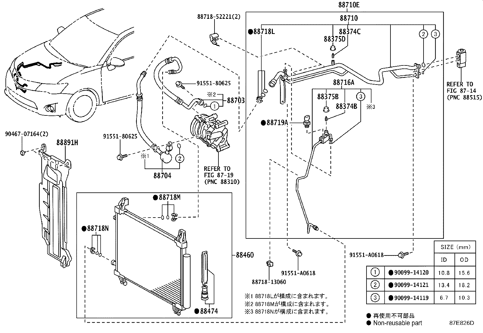 88891-12240 COVER, COOLER, NO.1 product image