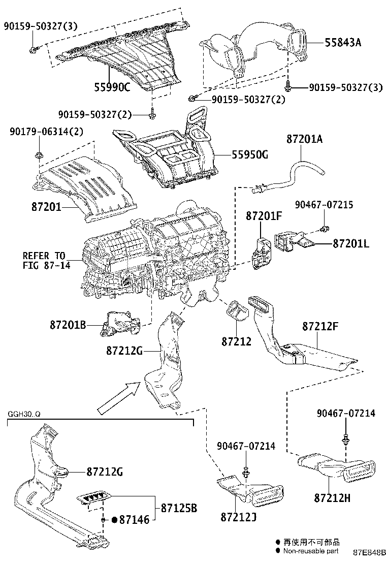 87201-58170 DUCT SUB-ASSY, AIR, NO.1 product image