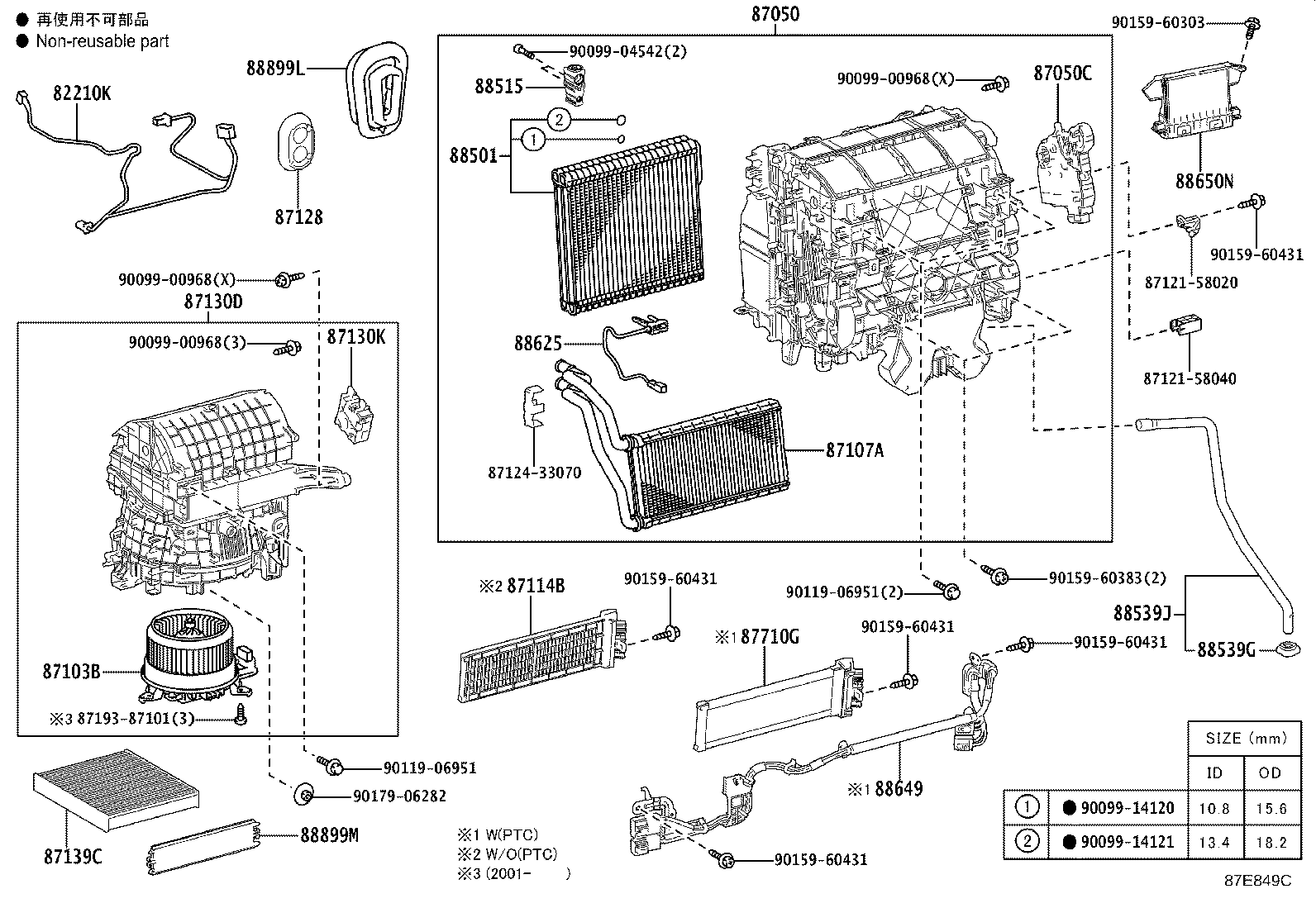 87139-58030 FILTER, CLEAN AIR product image