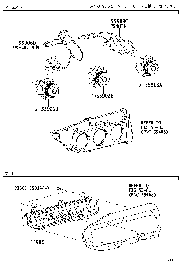 55903-12290 CONTROL SUB-ASSY, HEATER, NO.3 product image