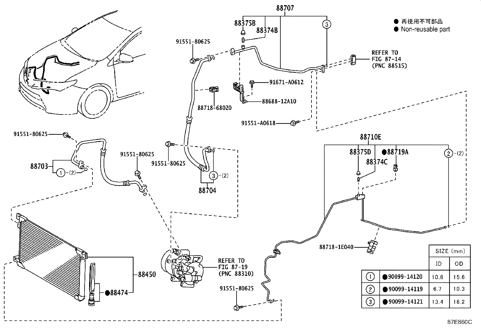 88707-12380 PIPE SUB-ASSY, SUCTION product image