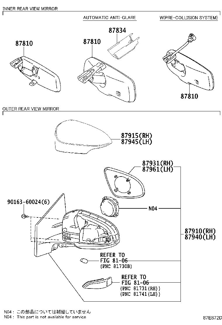 87810-0W820 MIRROR ASSY, INNER REAR VIEW product image