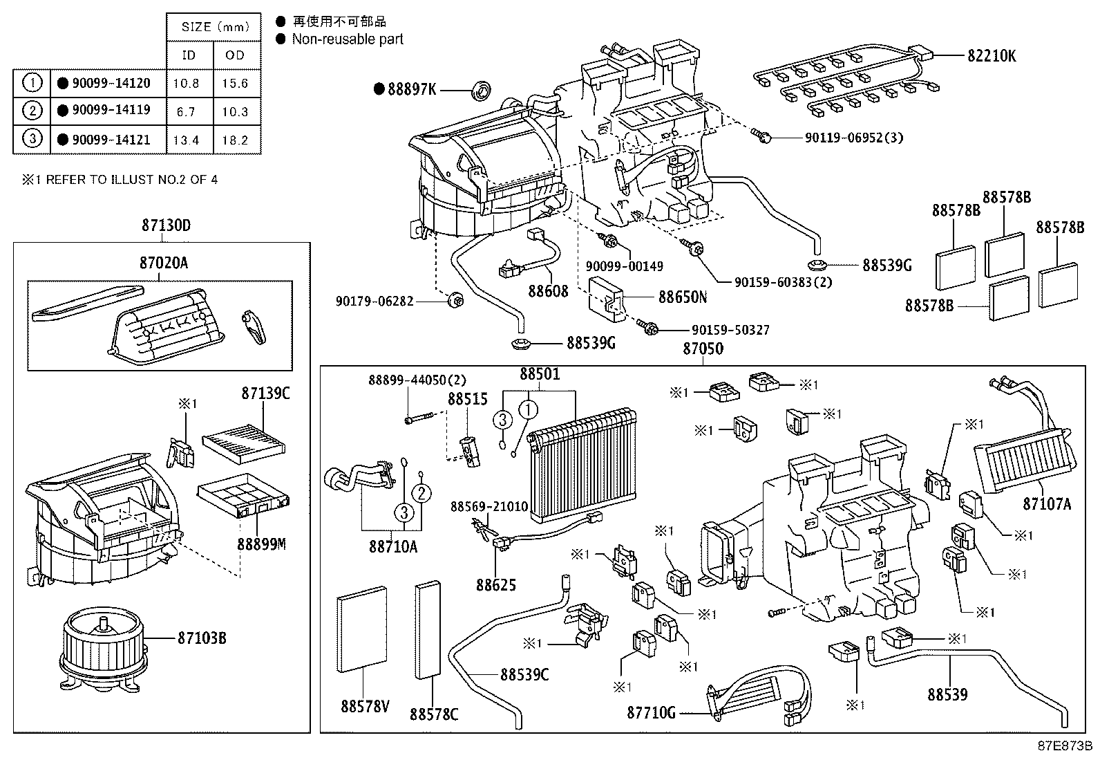 88650-50M60 AMPLIFIER ASSY, AIR CONDITIONER product image