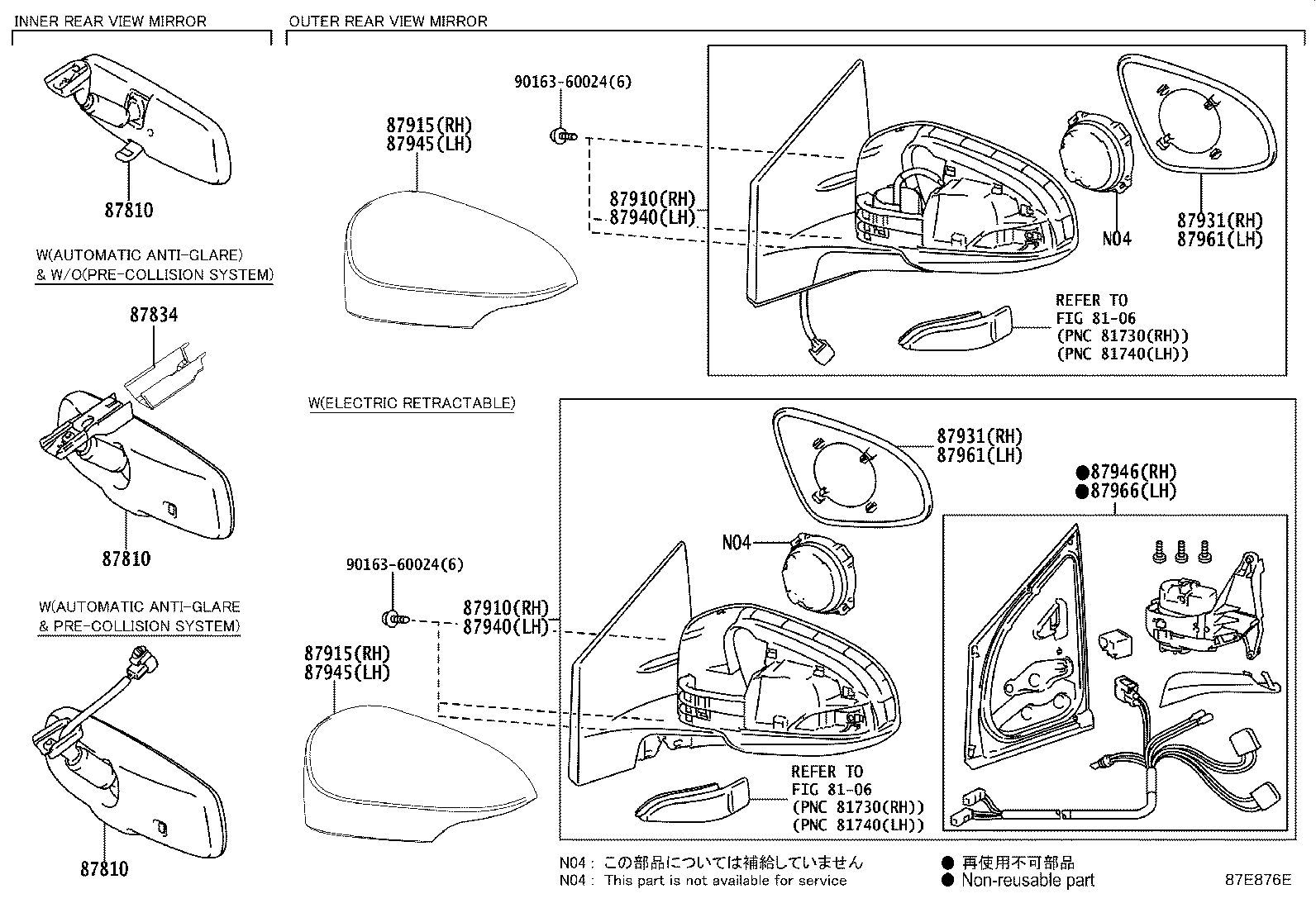 87910-12K10 MIRROR ASSY, OUTER REAR VIEW, RH product image