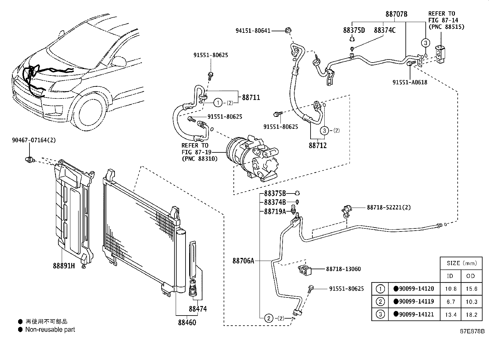 Toyota 88711-52311 HOSE, COOLER REFRIGERANT DISCHARGE, NO.1