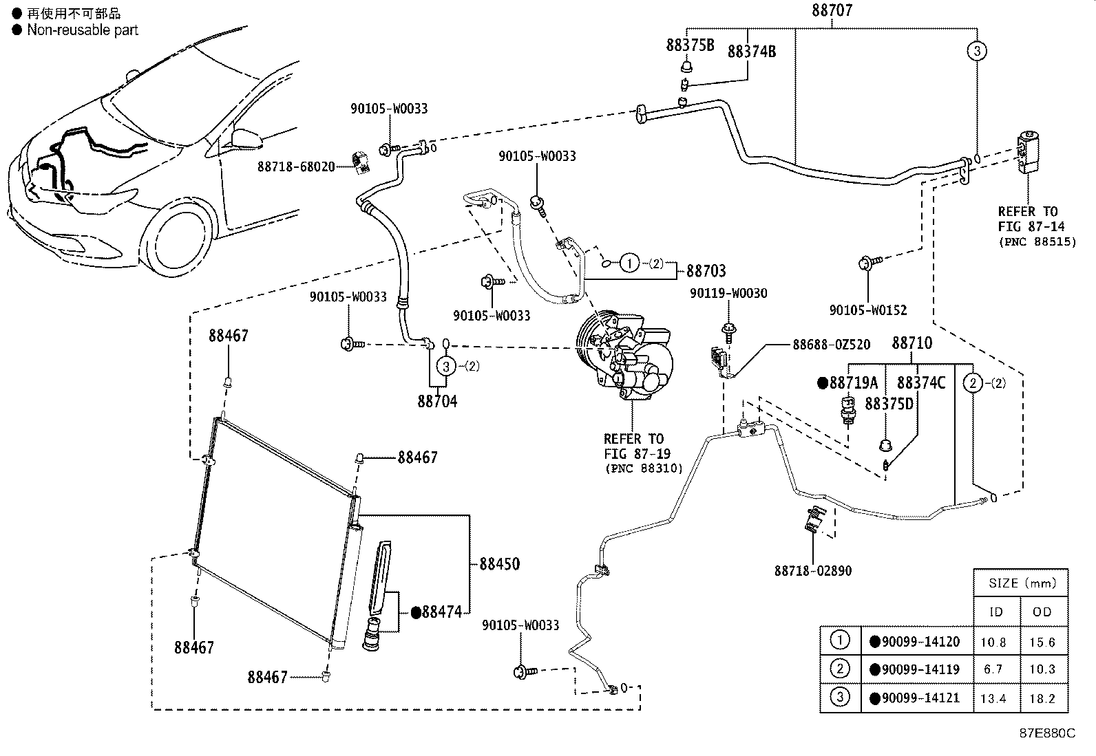 88450-02430 CONDENSER ASSY, W/RECEIVER product image