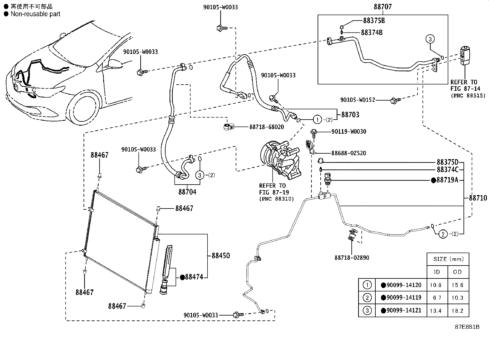 88450-02430 CONDENSER ASSY, W/RECEIVER product image
