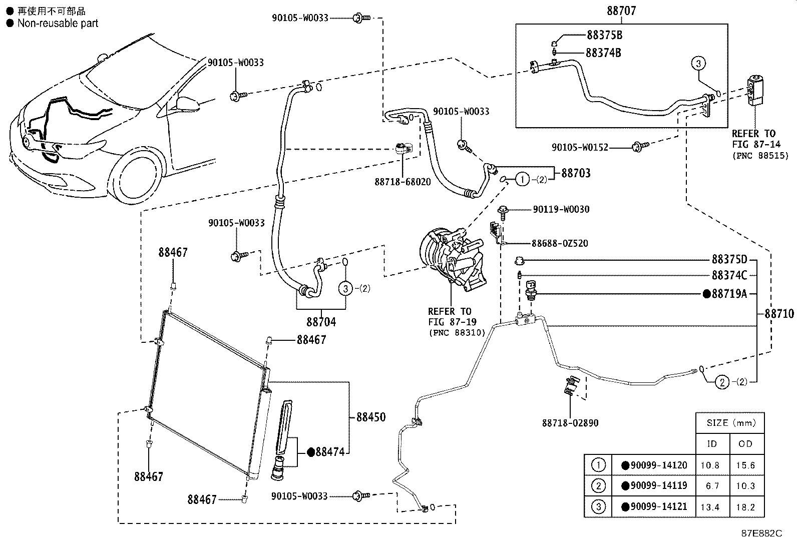 88450-02430 CONDENSER ASSY, W/RECEIVER product image