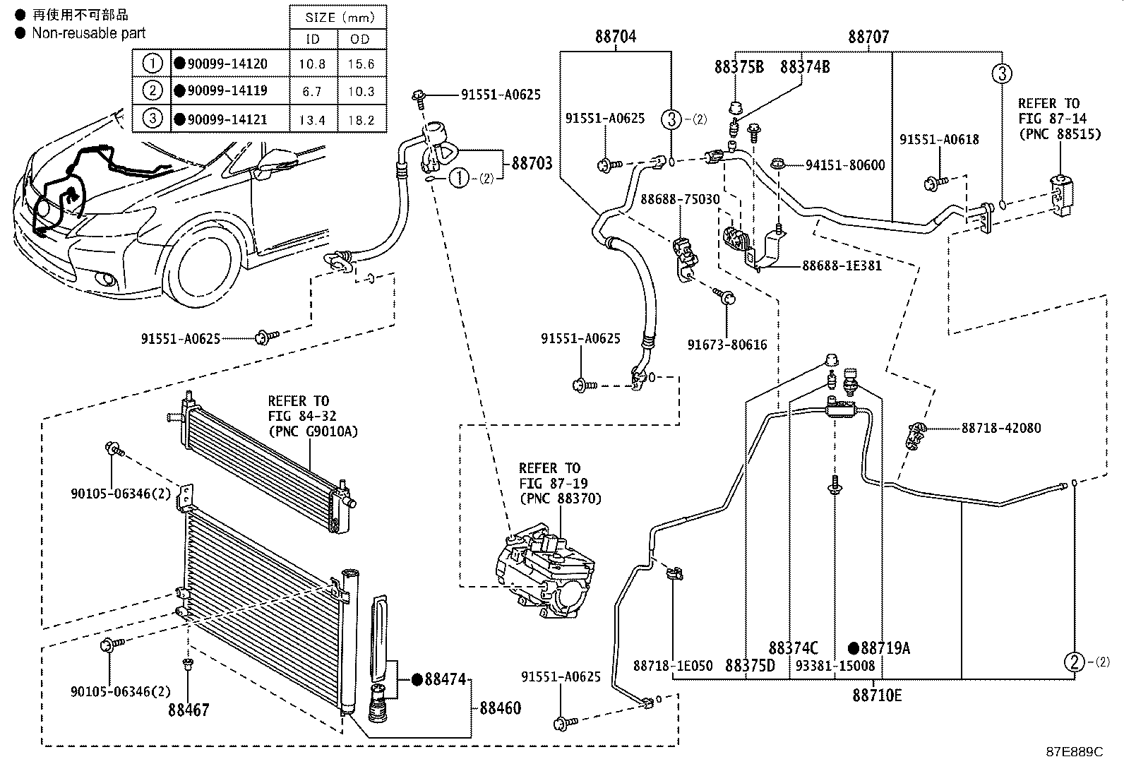 88460-75010 CONDENSER ASSY, COOLER product image