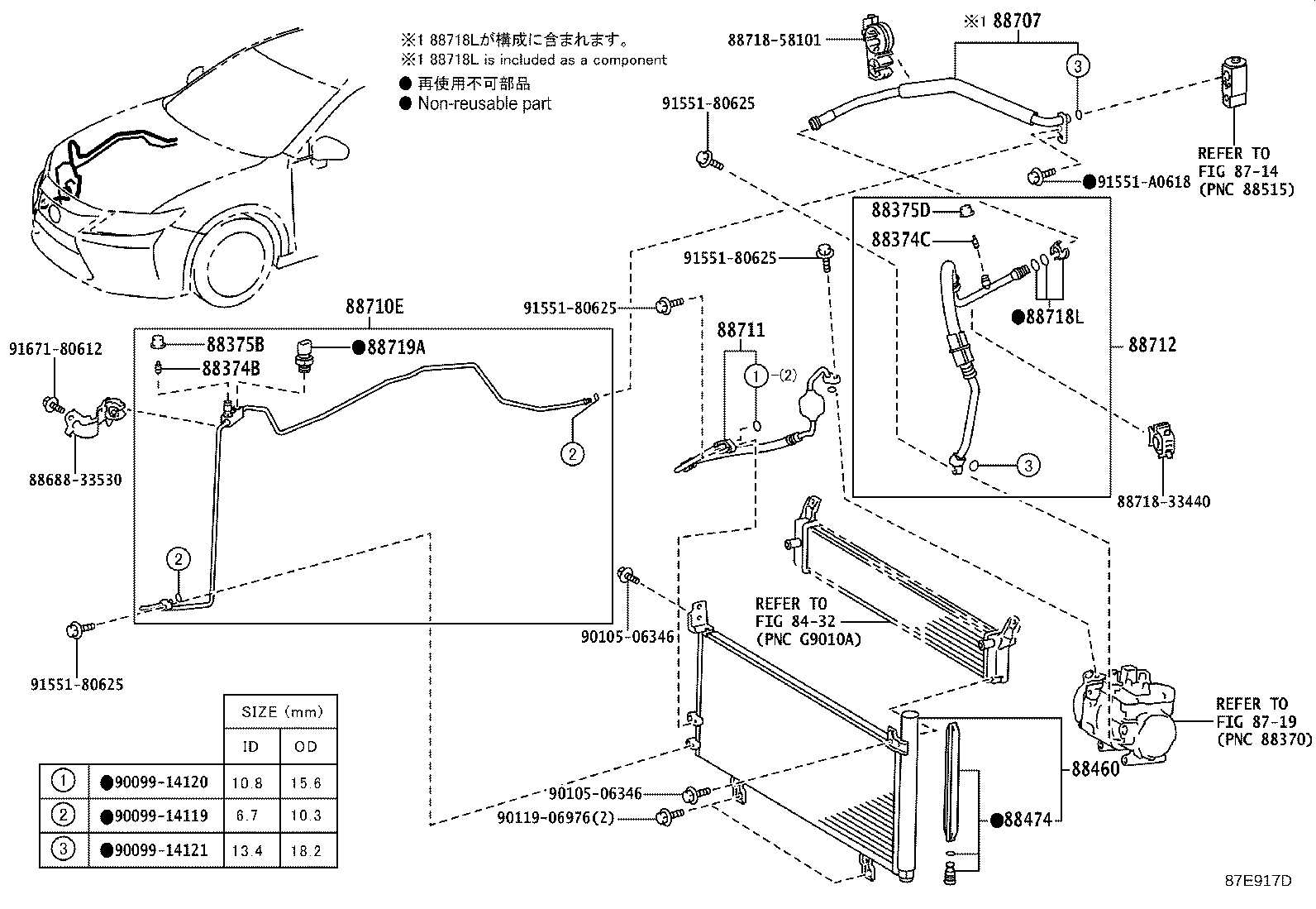 88707-33050 PIPE SUB-ASSY, SUCTION product image