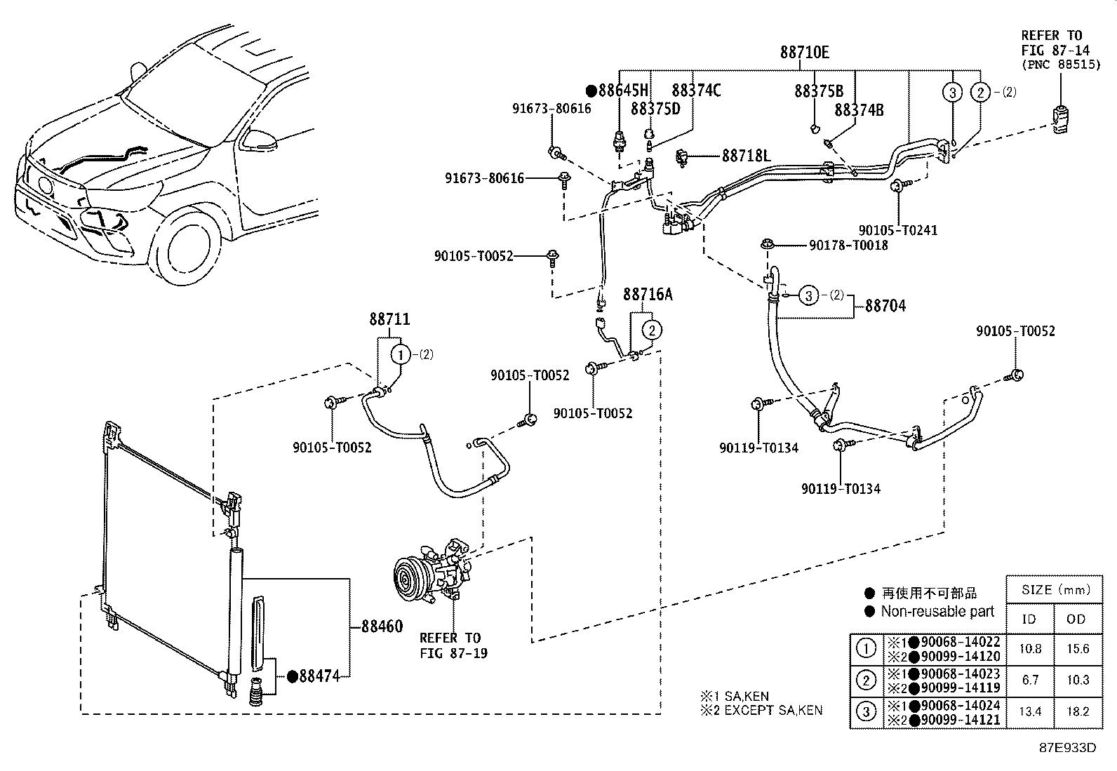 Thumbnail 3 for 88460-0K420