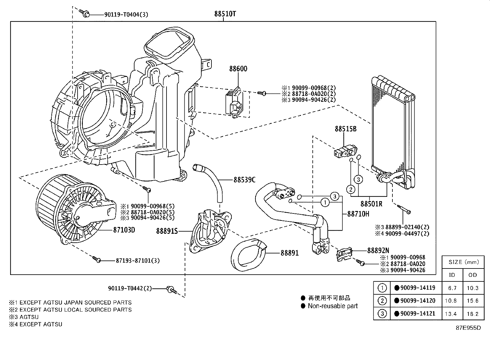 87103-0K370 MOTOR SUB-ASSY, BLOWER W/FAN(FOR REAR) product image