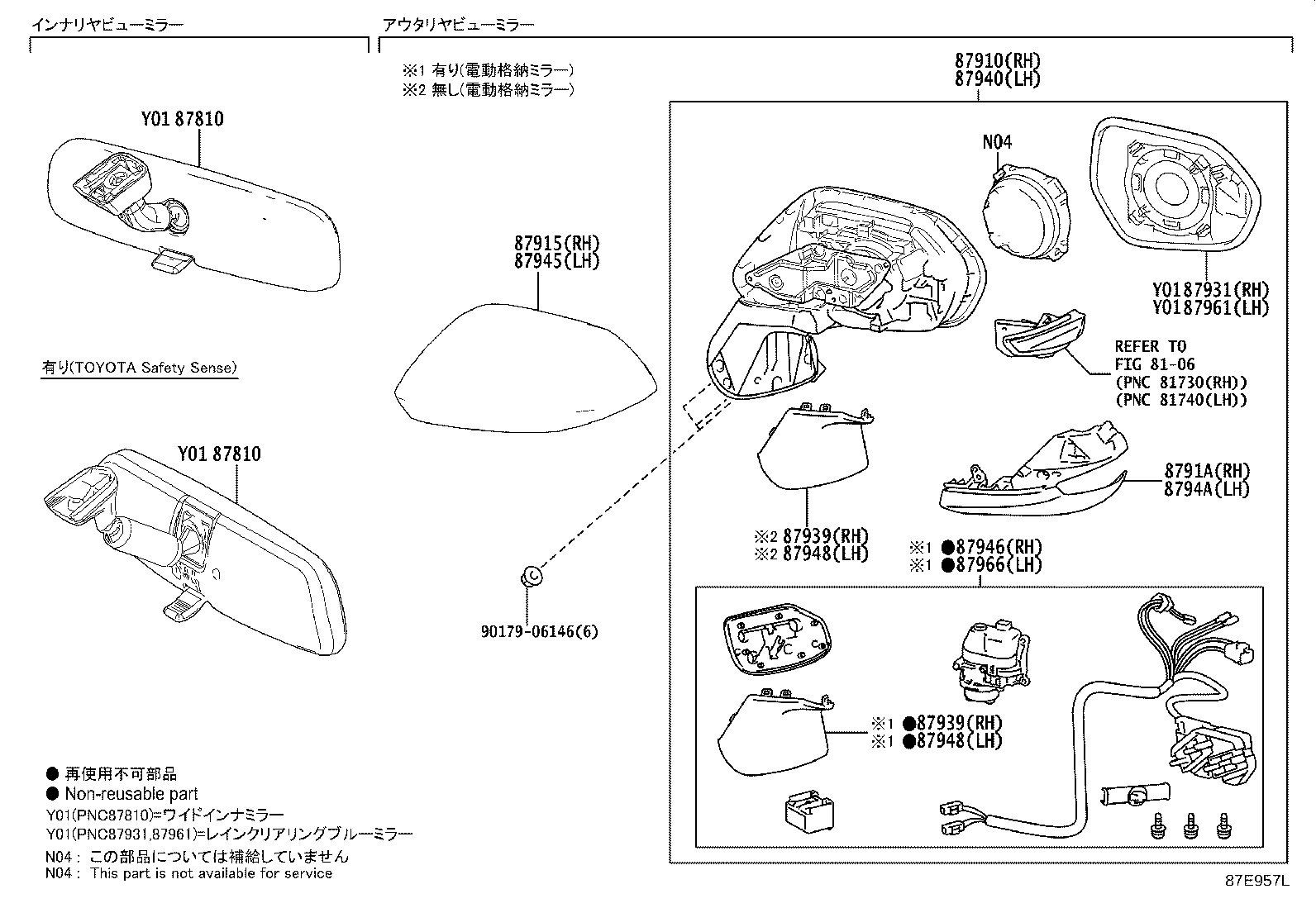 87908-52J00 ACTUATOR ASSY, OUTER MIRROR, RH product image