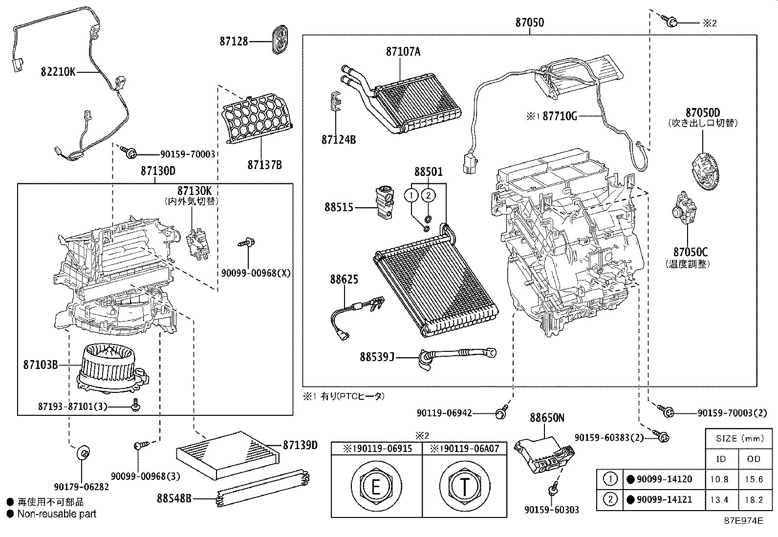 87710-52080 QUICK HEATER ASSY product image