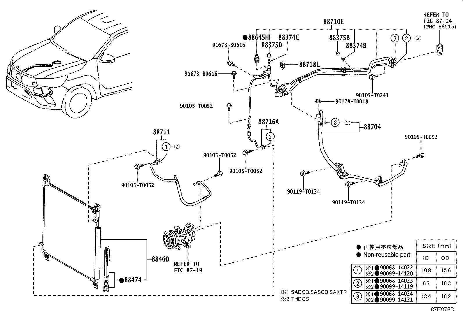 88474-0K030 DRYER, COOLER product image