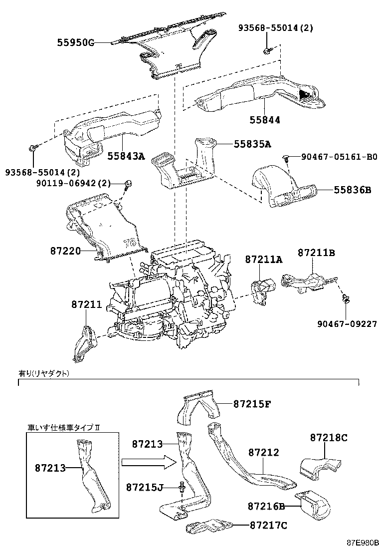 87213-52080 DUCT, AIR, REAR NO.2 product image