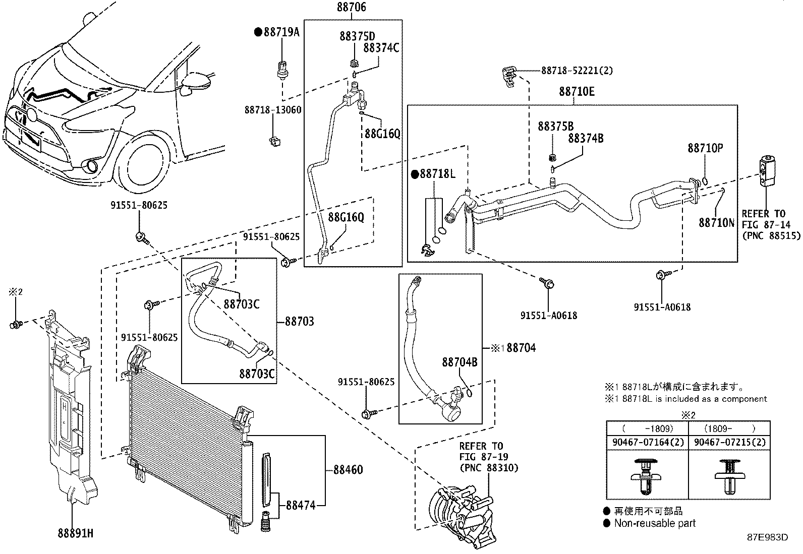 88716-52800 PIPE SUB-ASSY, LIQUID product image