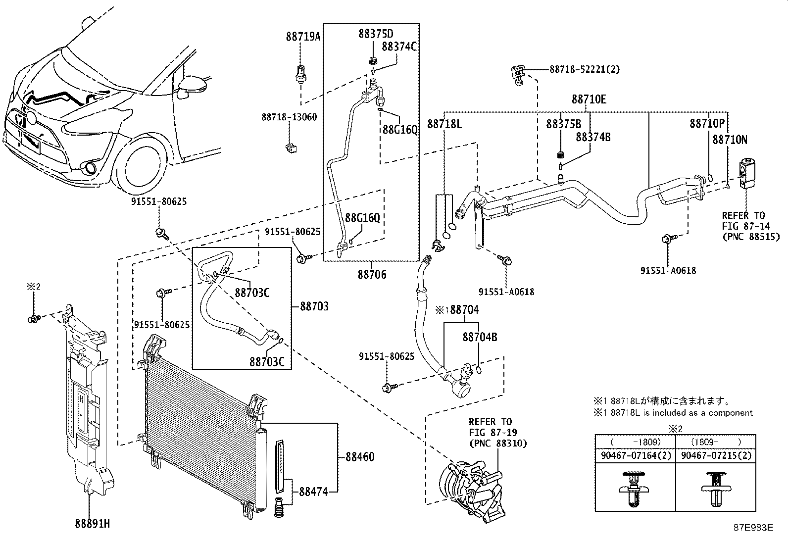 88706-52660 PIPE SUB-ASSY, LIQUID product image