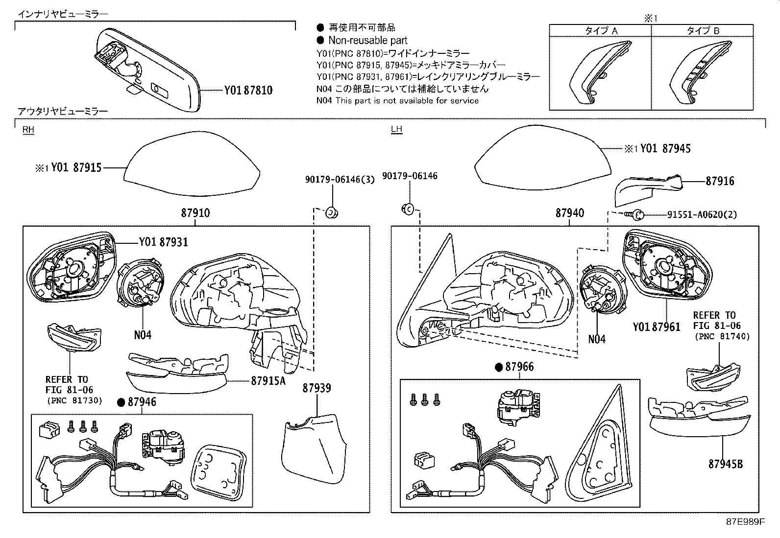 87915-52260 COVER, OUTER MIRROR, RH product image