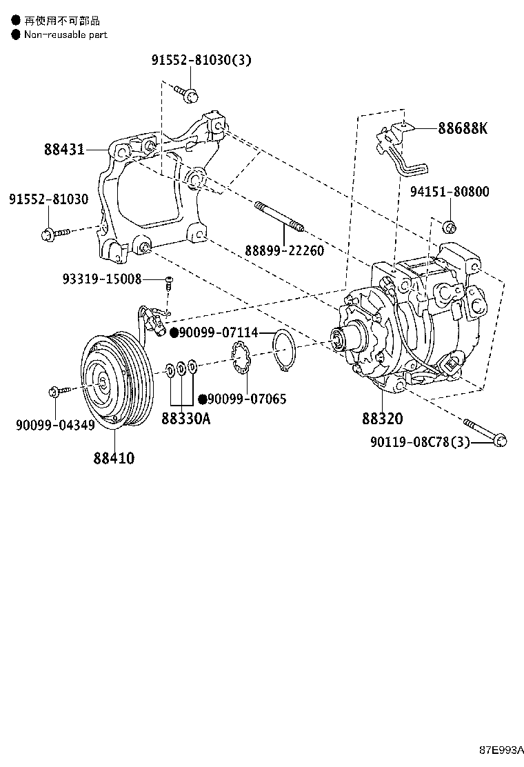 88320-60830 COMPRESSOR ASSY, COOLER product image