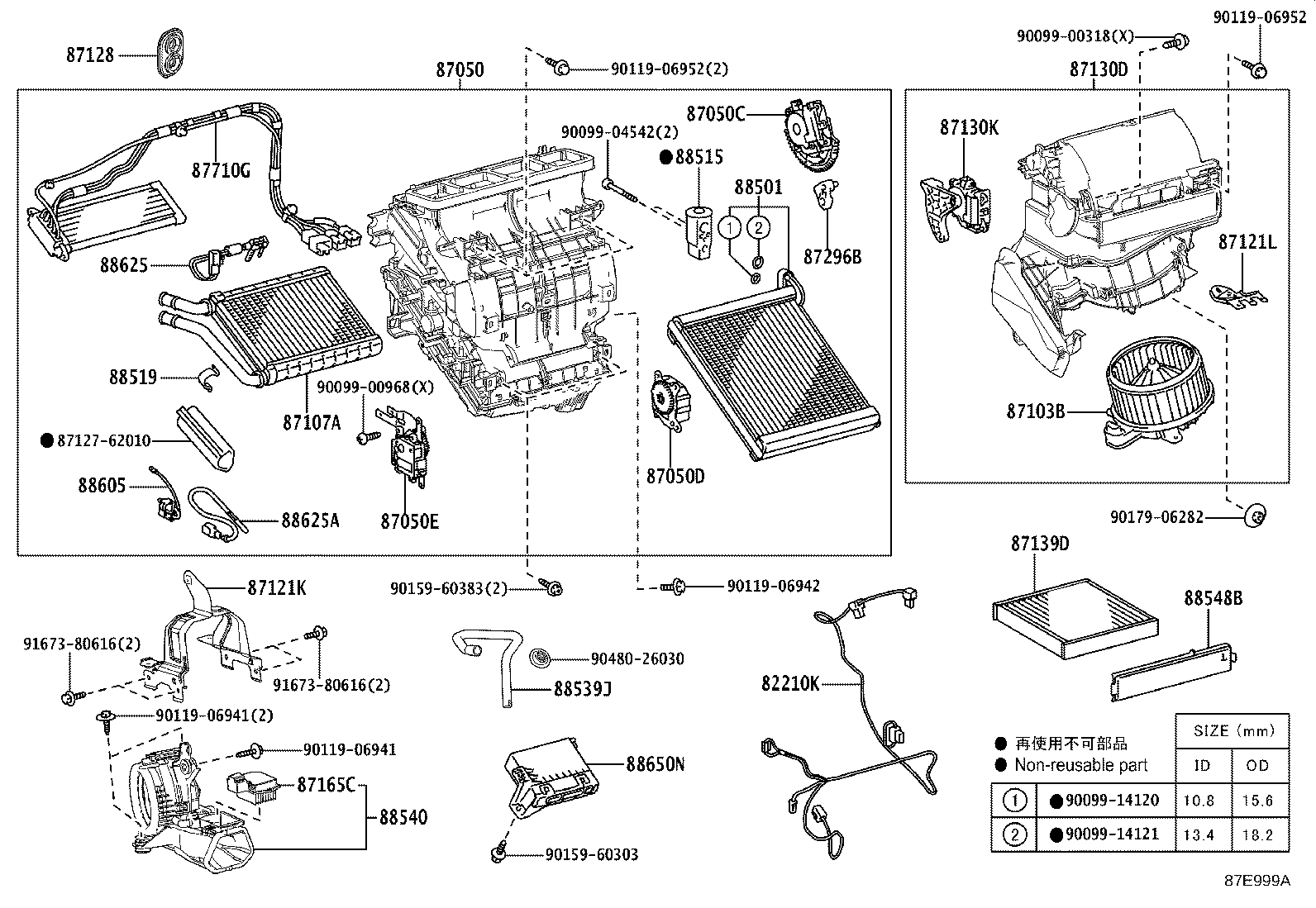 Toyota 87107-62020 UNIT SUB-ASSY, HEATER RADIATOR