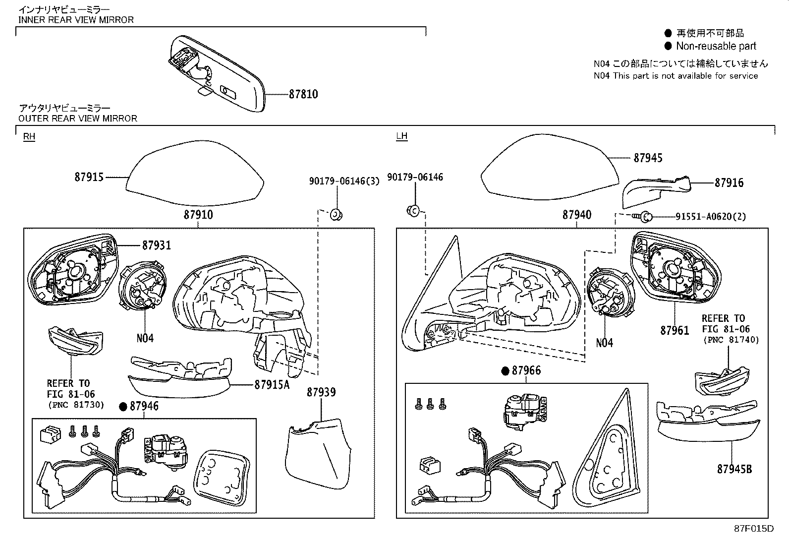 87939-52F50 COVER, OUTER MIRROR HOLE, RH product image