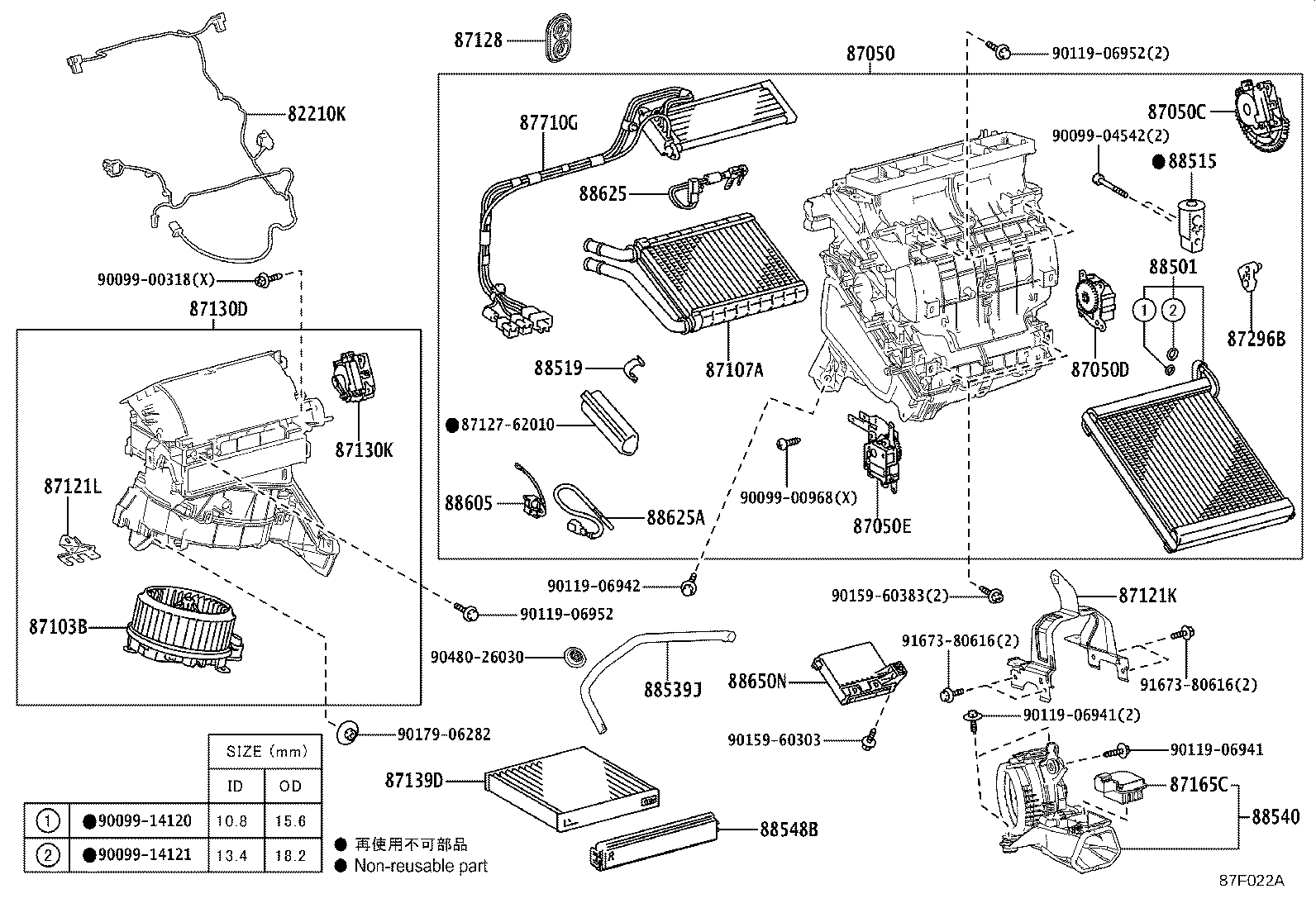 87296-42010 LEVER, HEATER AIR DAMPER CONTROL product image
