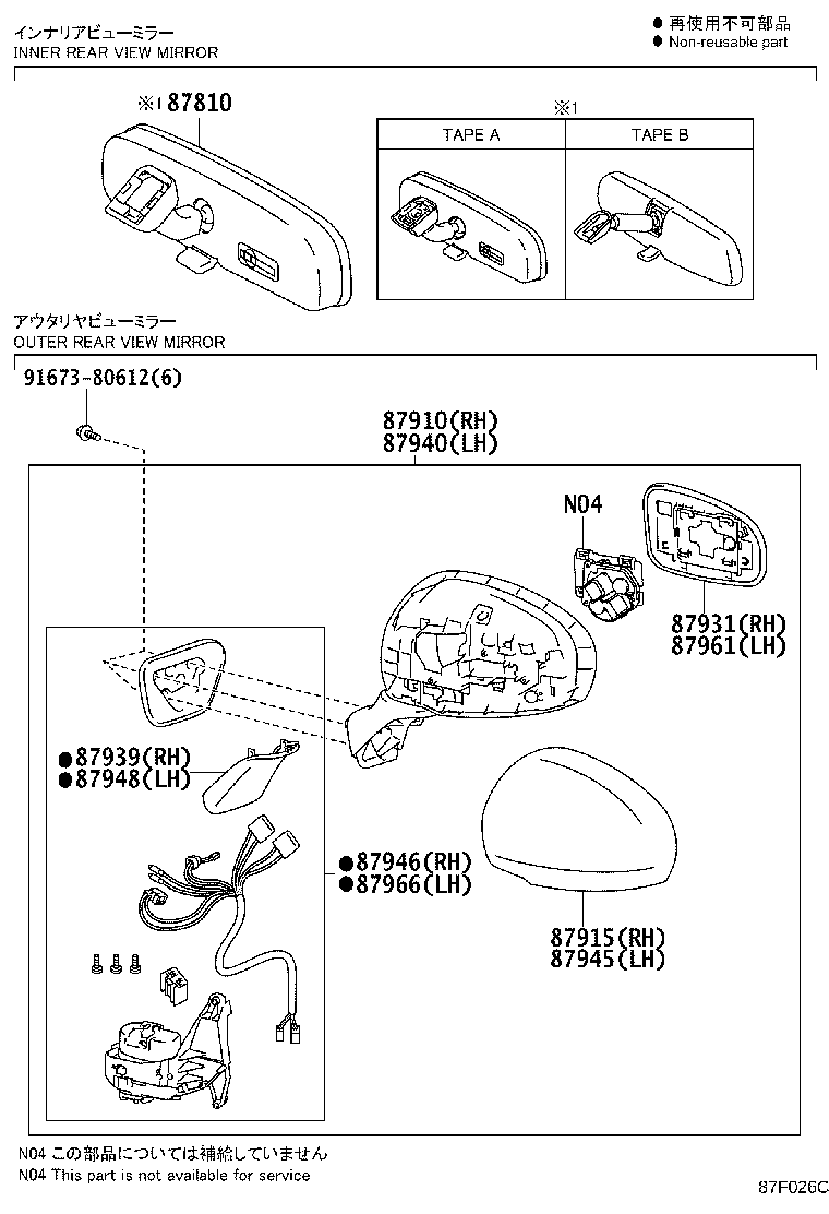 87939-68050 COVER, OUTER MIRROR HOLE, RH product image