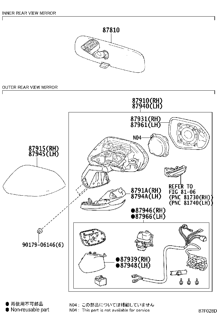 87939-52F30 COVER, OUTER MIRROR HOLE, RH product image
