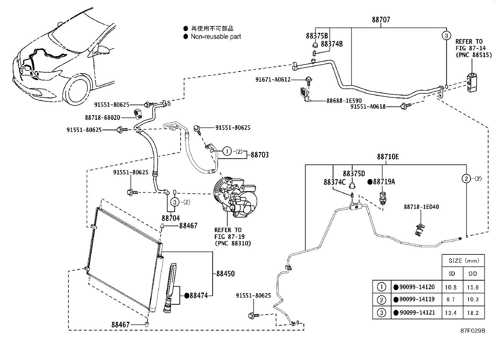 Toyota 88703-12A50 HOSE SUB-ASSY, DISCHARGE