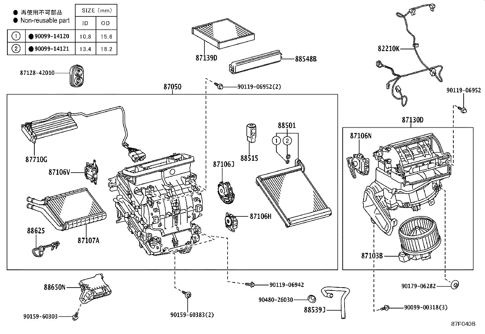 Toyota 87106-47170 SERVO SUB-ASSY, DAMPER(FOR AIRMIX)