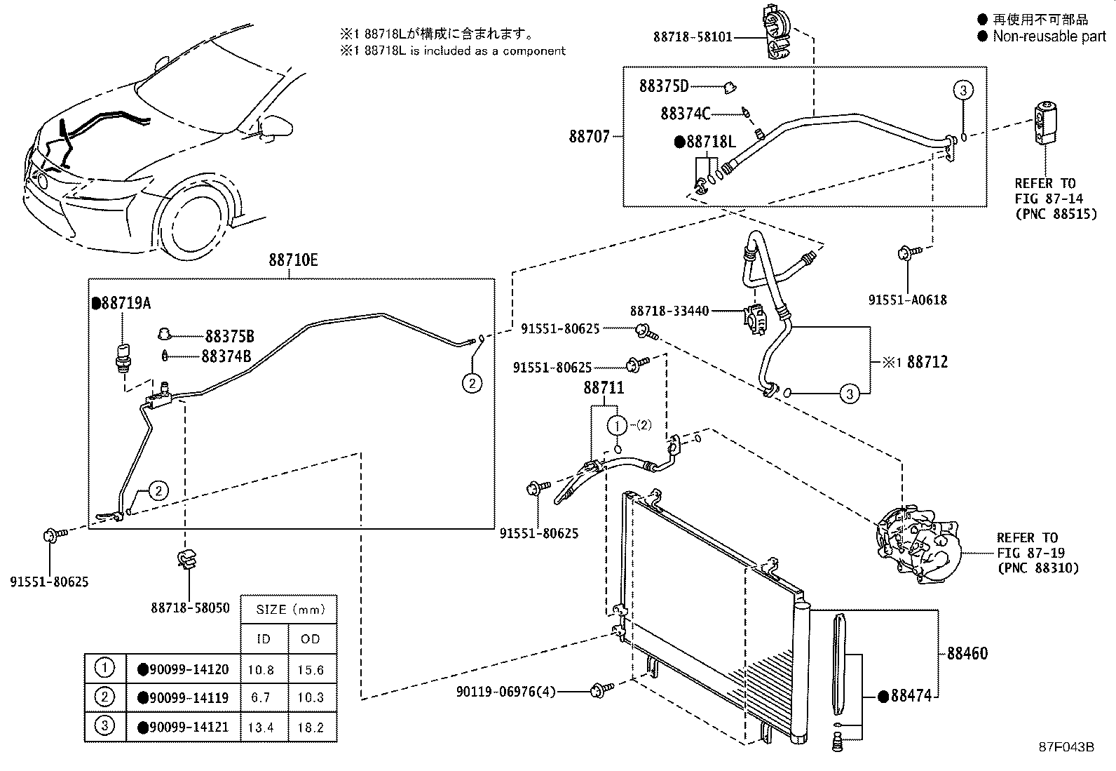 88707-33050 PIPE SUB-ASSY, SUCTION product image