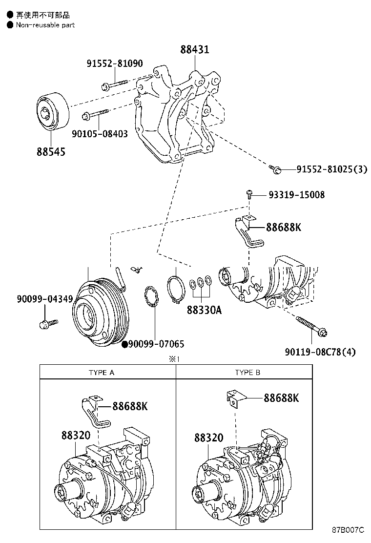 88320-60A03 COMPRESSOR ASSY, COOLER product image