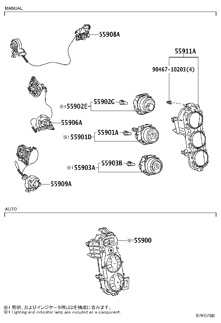 55830-52030 DUCT, HEATER TO REGISTER, CENTER product image
