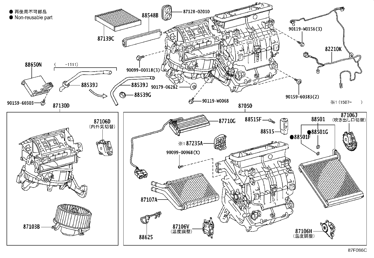 87050-05710 RADIATOR ASSY, AIR CONDITIONER product image