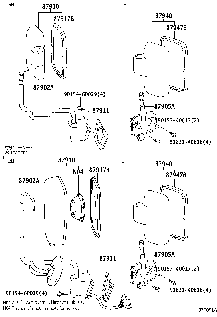 87902-0S020 ARM SUB-ASSY, OUTER REAR VIEW MIRROR, RH product image
