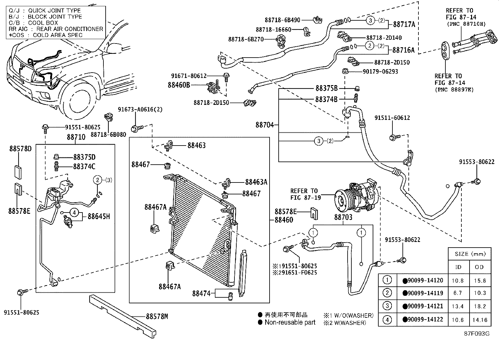 88688-6B140 BRACKET, COOLER CONDENSER, NO.1 product image
