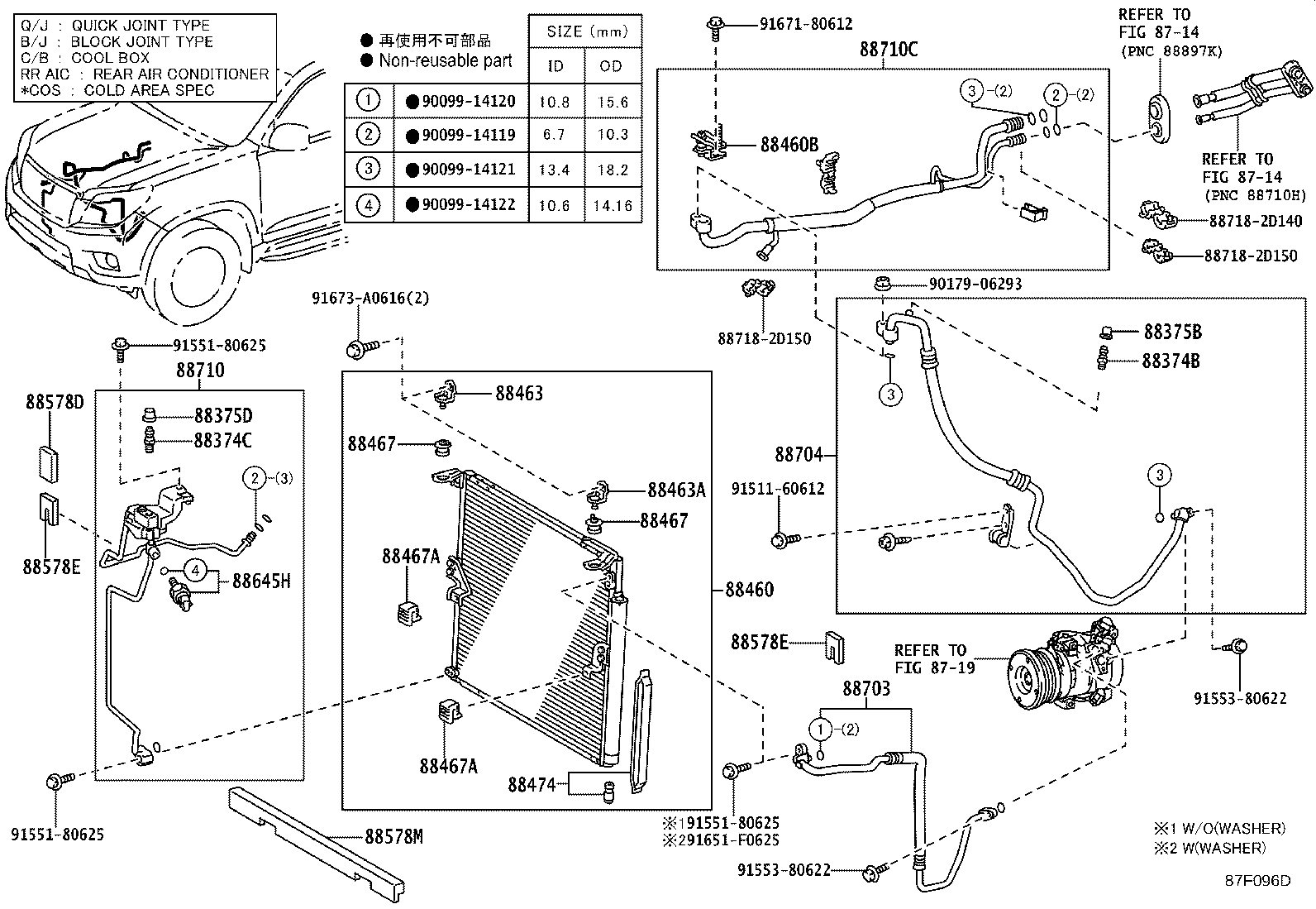 88710-60B40 TUBE ASSY, AIR CONDITIONER product image