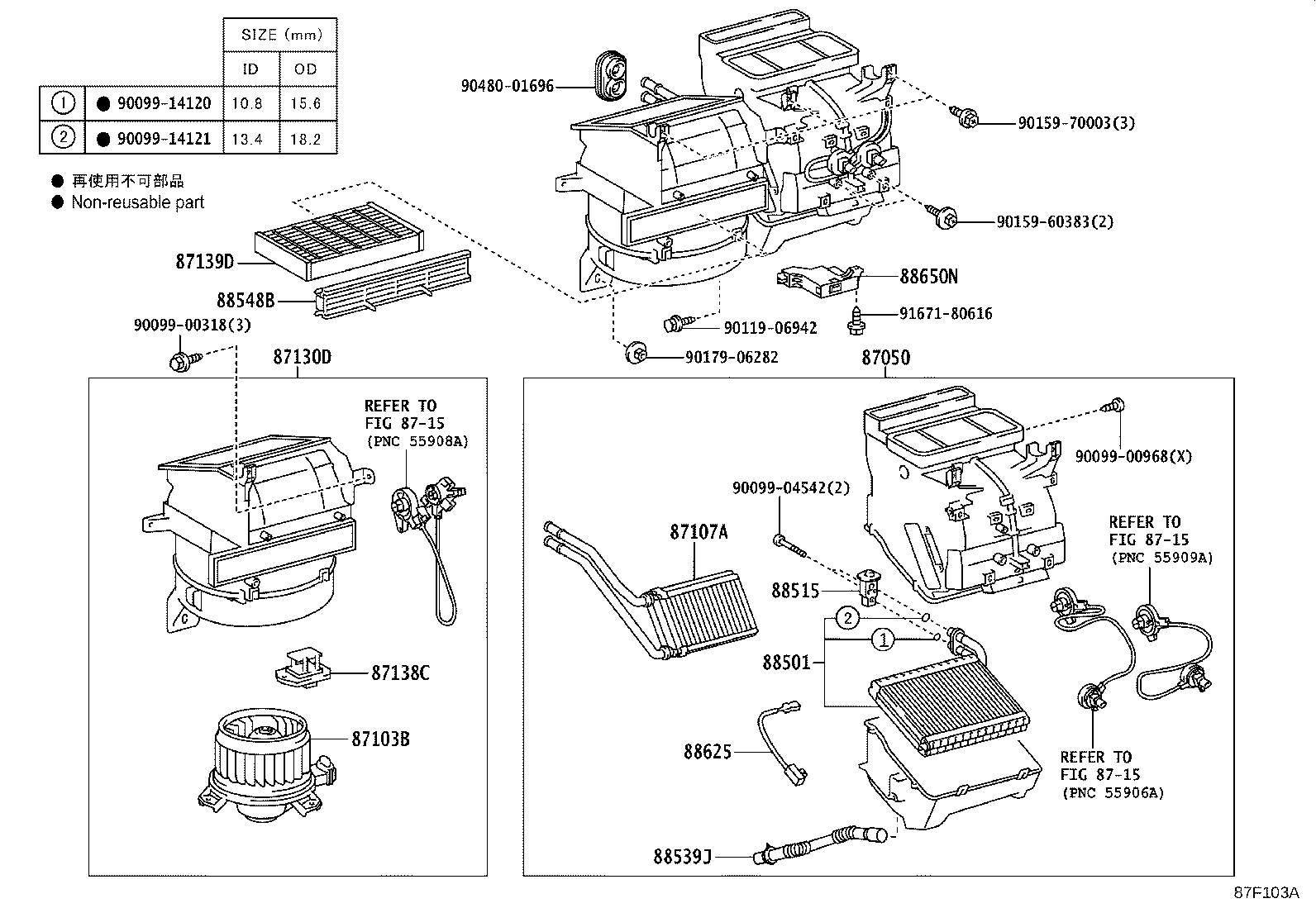 88650-52C20 AMPLIFIER ASSY, AIR CONDITIONER product image