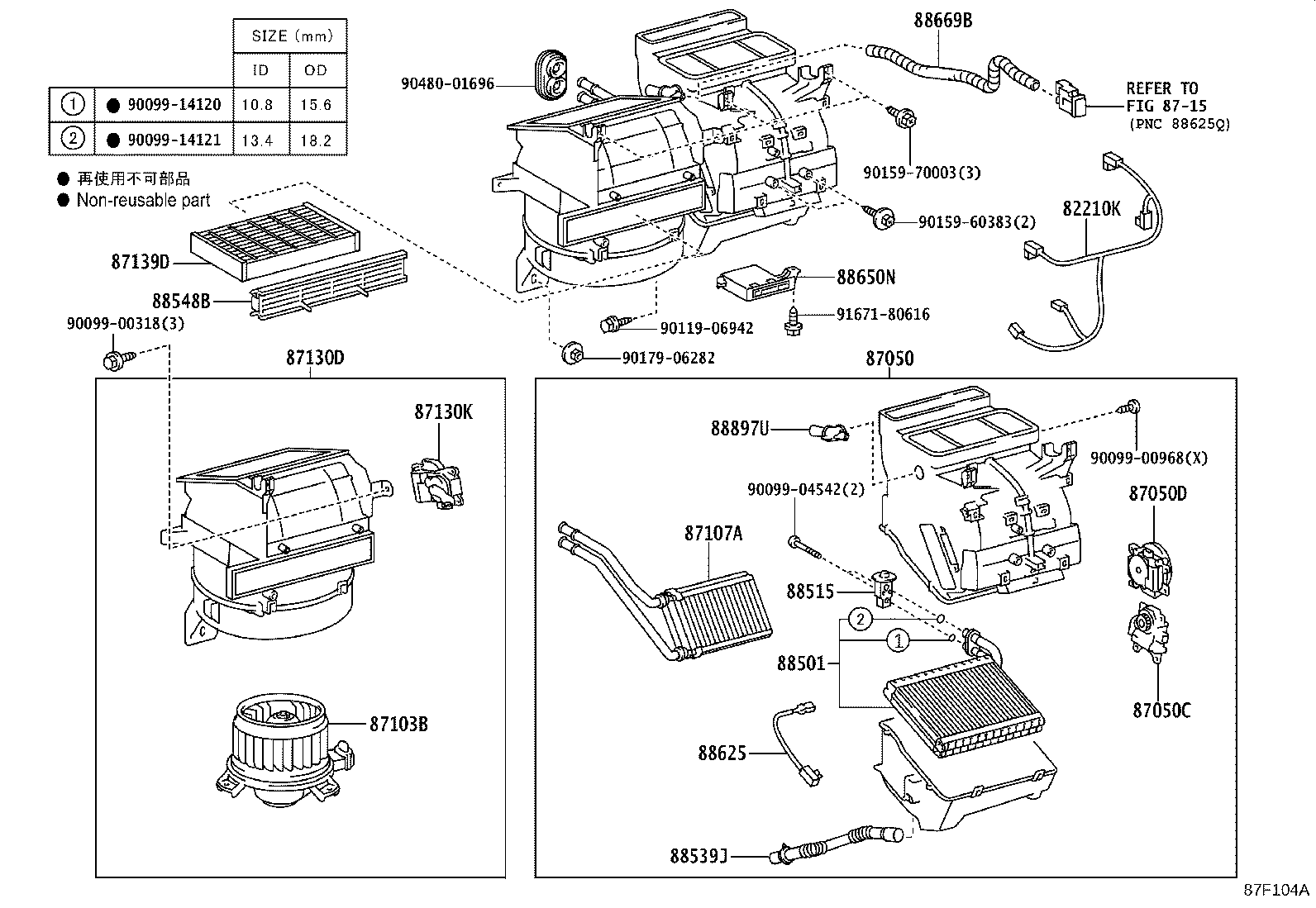 88650-52C20 AMPLIFIER ASSY, AIR CONDITIONER product image
