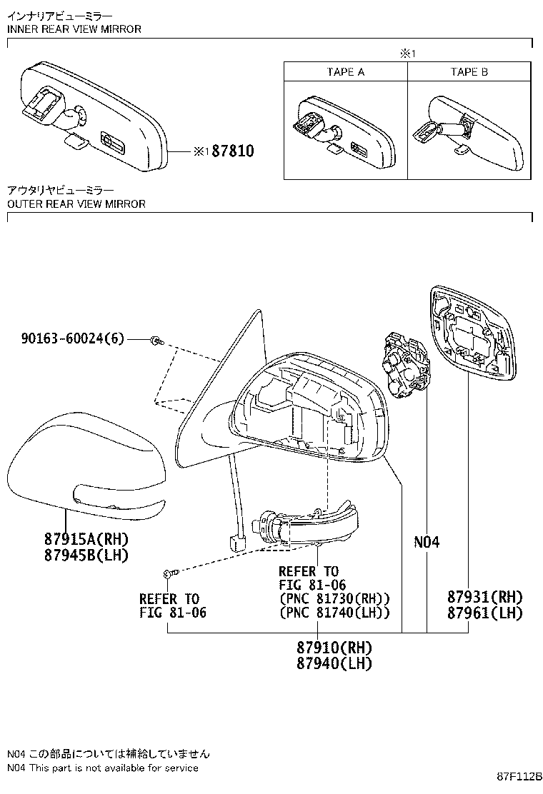 87961-52C90 MIRROR OUTER, LH product image
