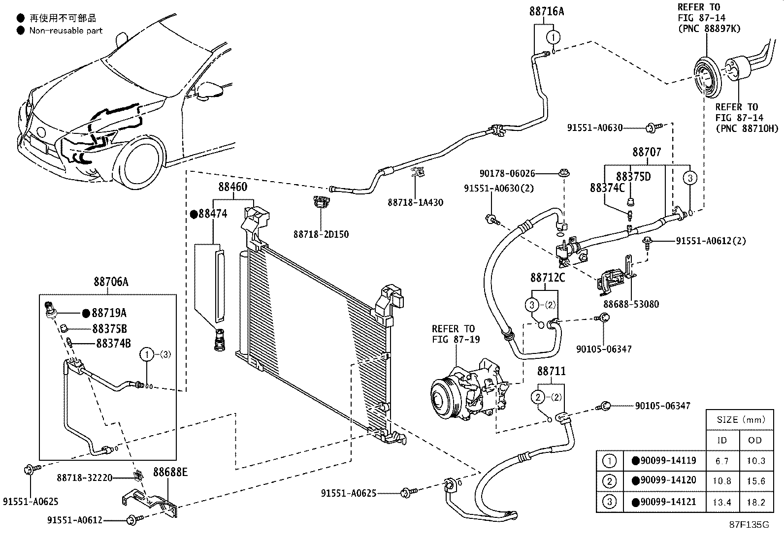 88460-53100 CONDENSER ASSY, COOLER product image