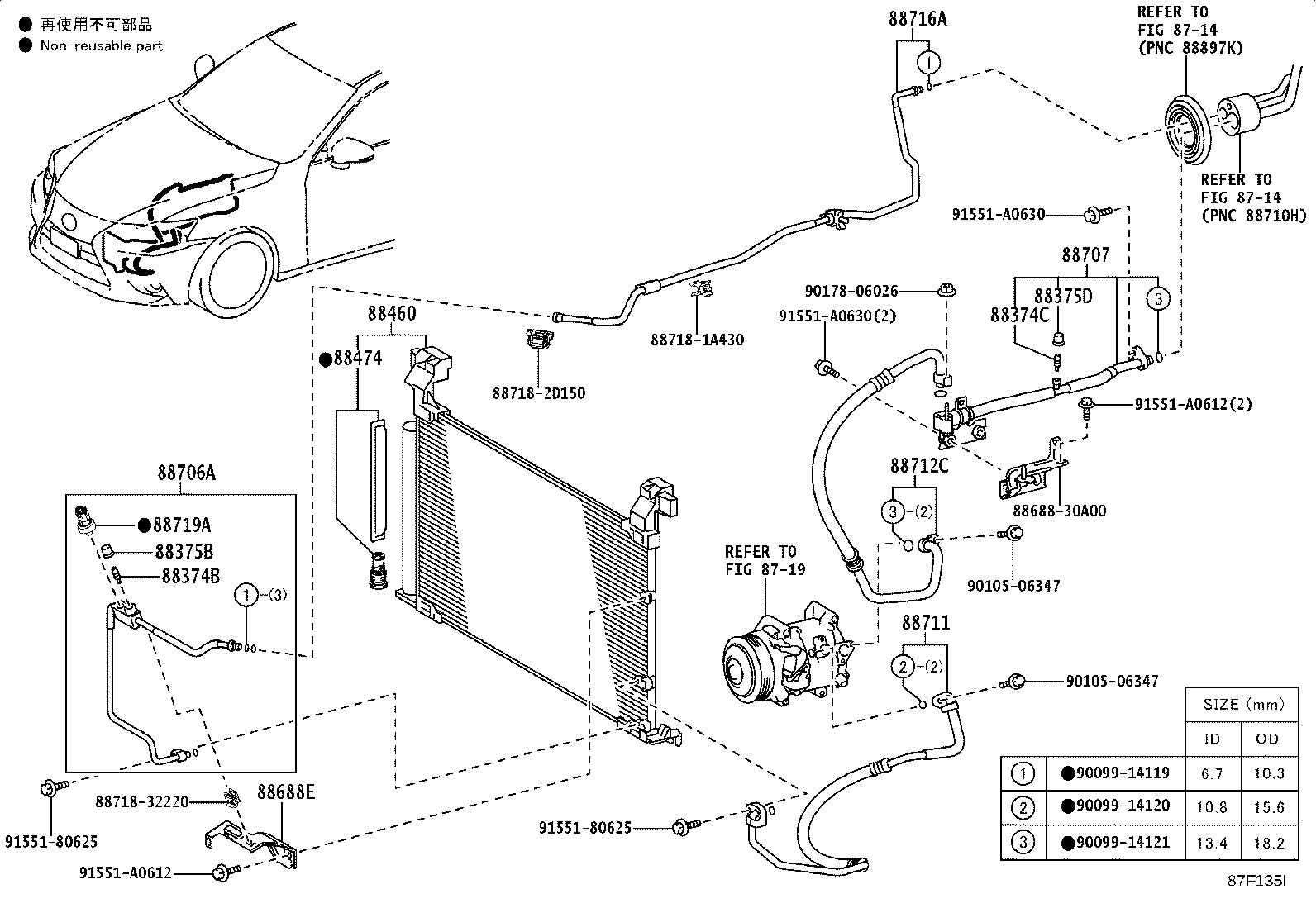 Thumbnail 2 for 88460-53120