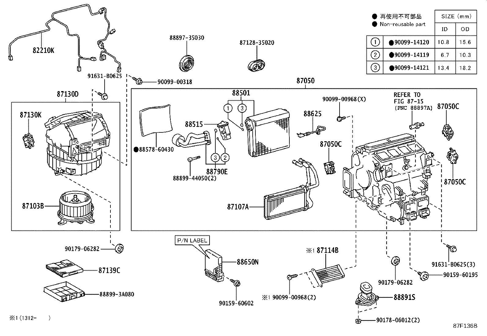 58905-60440-C0 DOOR SUB-ASSY, CONSOLE COMPARTMENT(FOR COOL BOX) product image